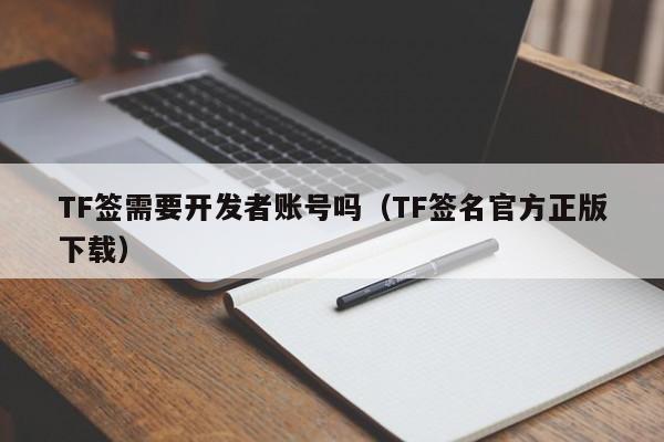 picture loss